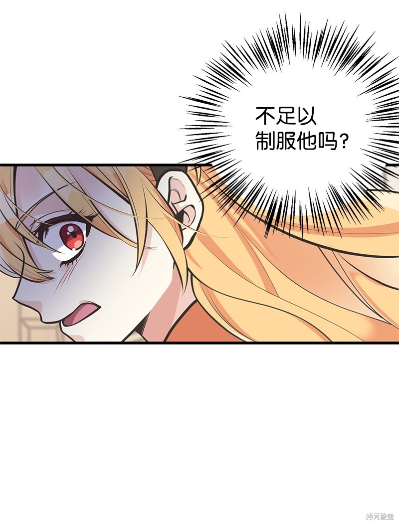 第62话38