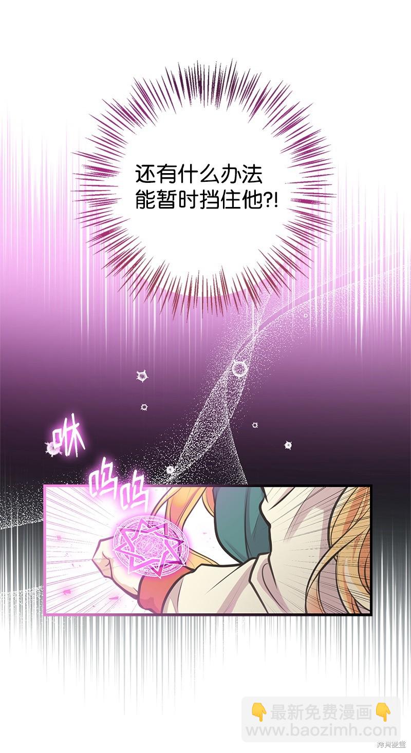 第62话39