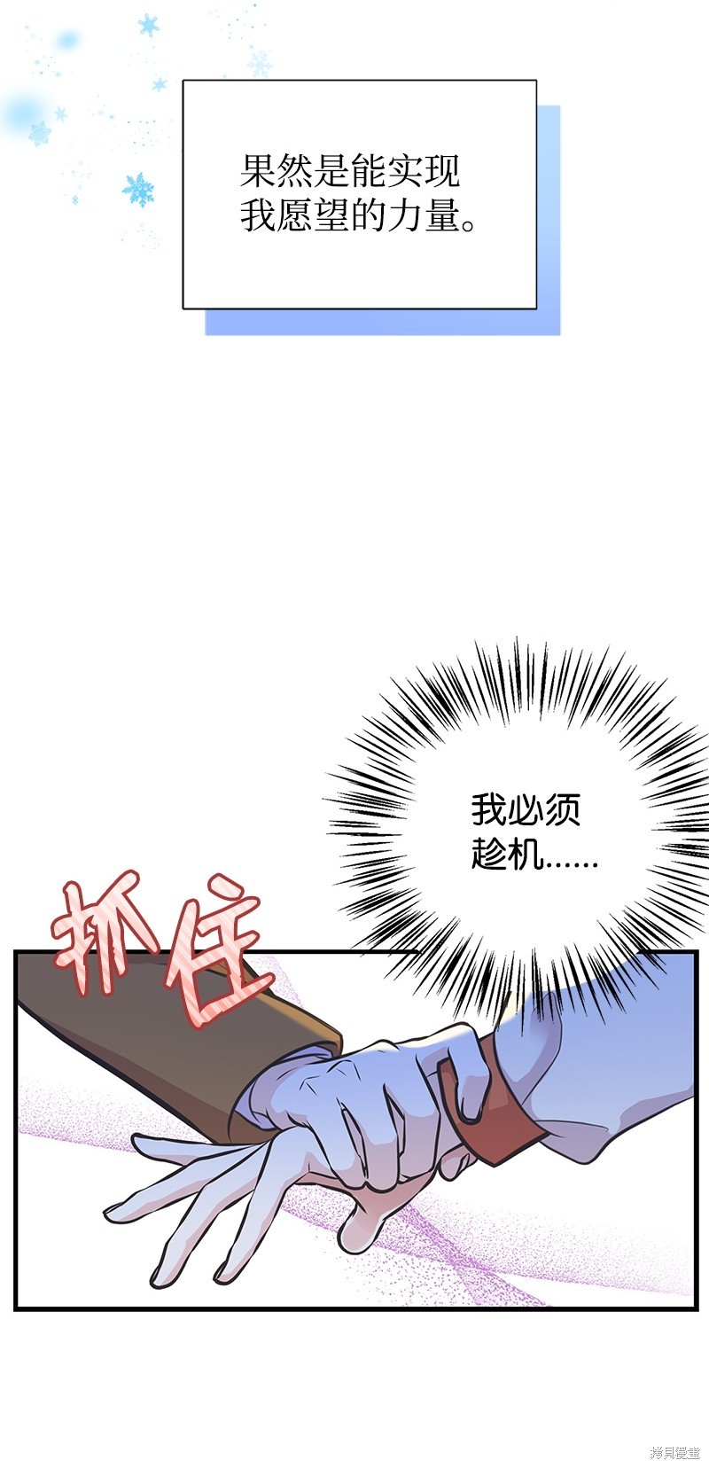 第62话44