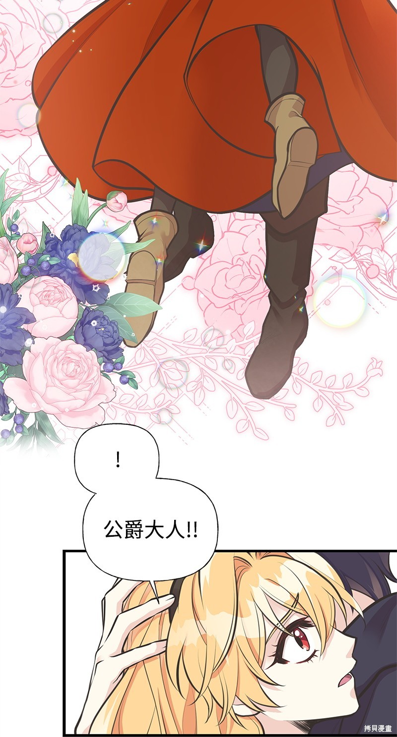 第62话47