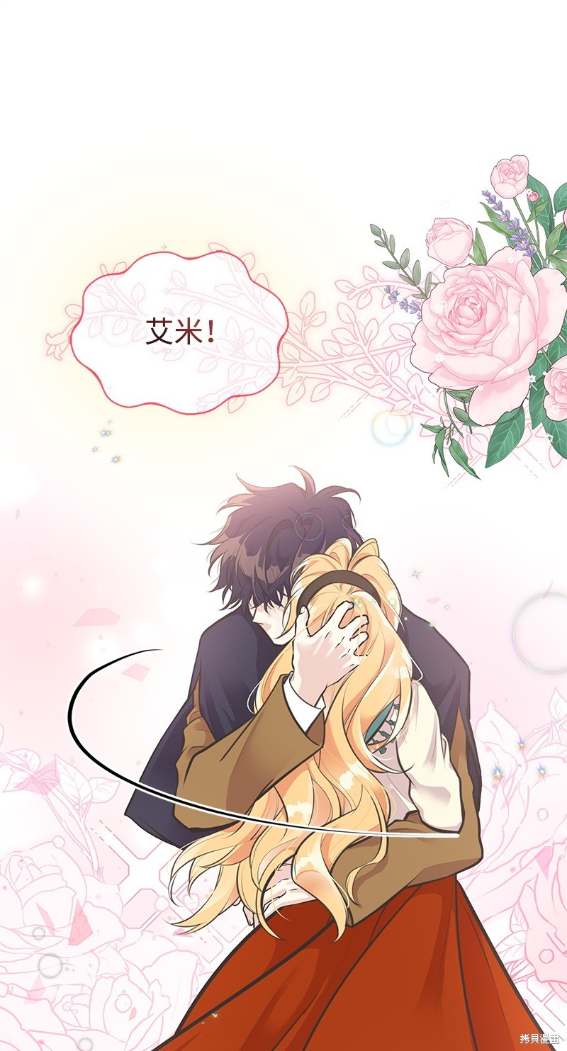 第62话50