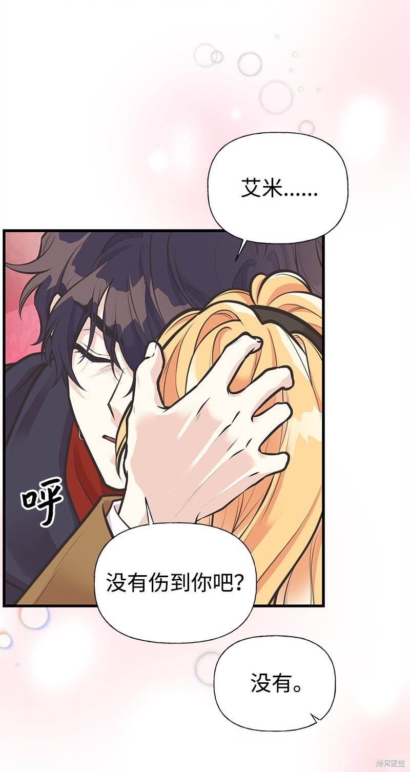 第62话52