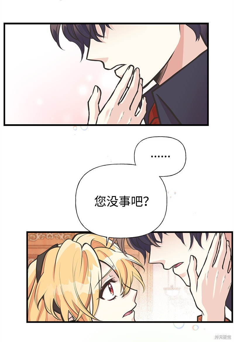 第62话54