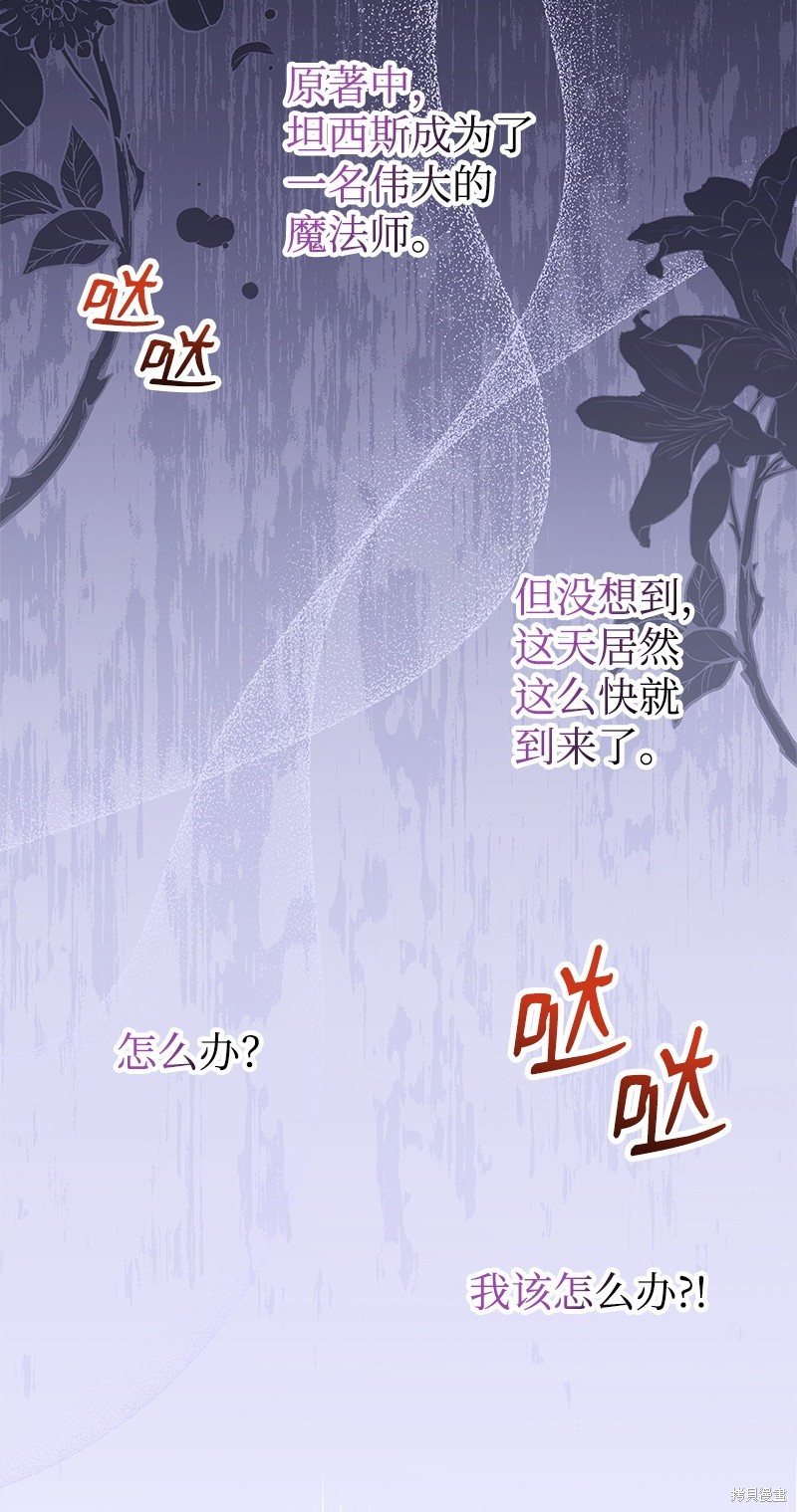 第62话64