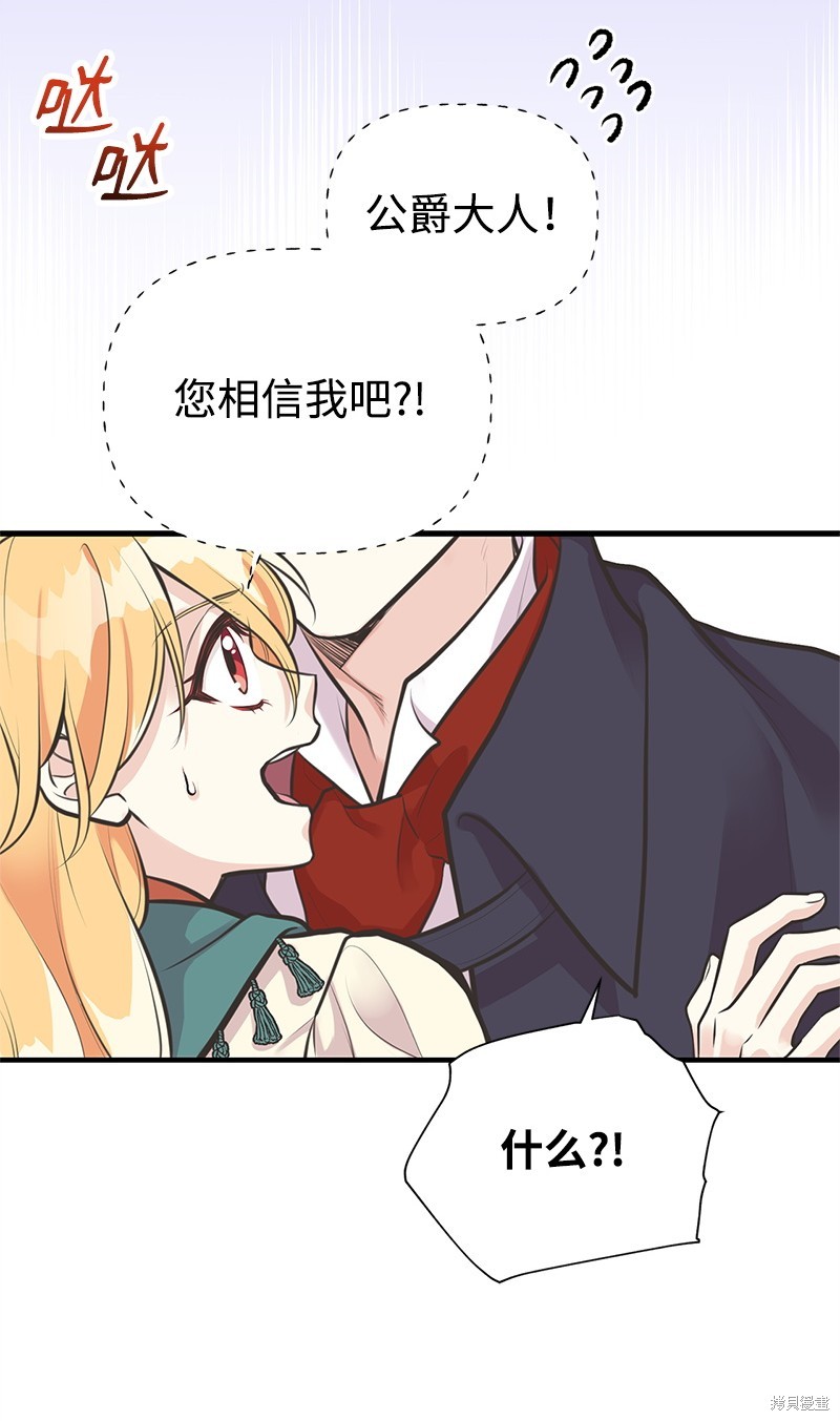 第62话65
