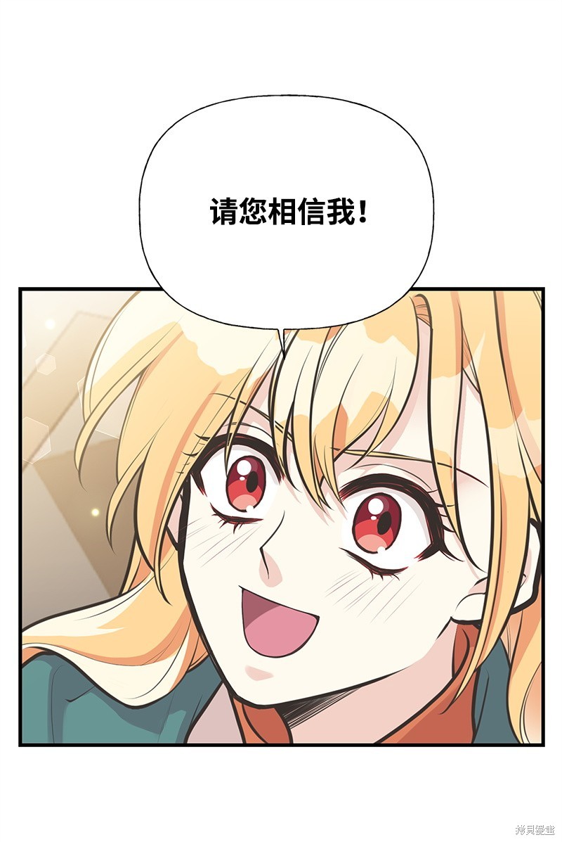 第62话67