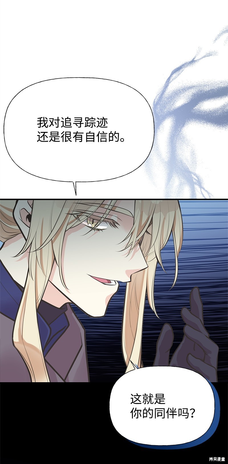 第62话71