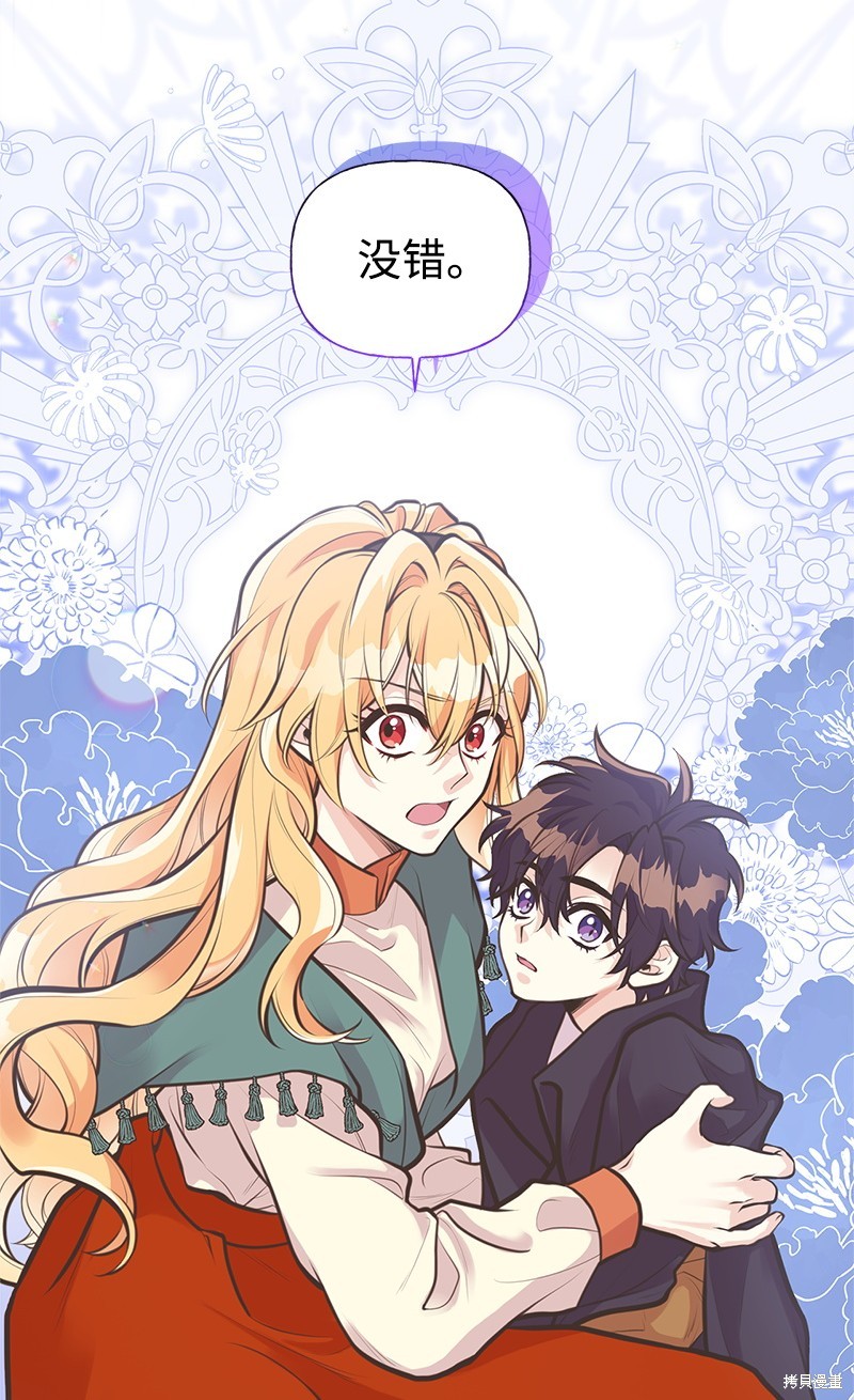 第62话73