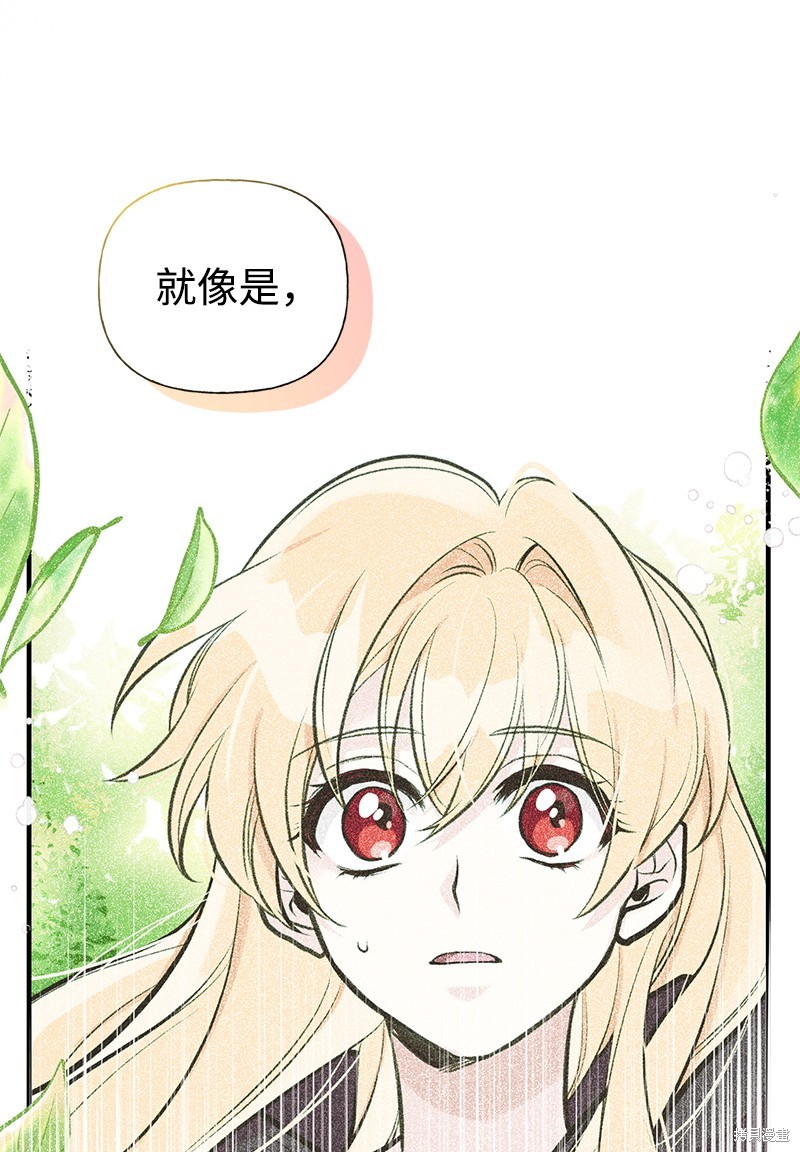 第62话9