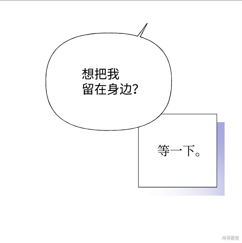 第63话16