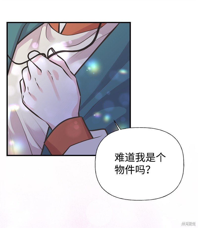 第63话17