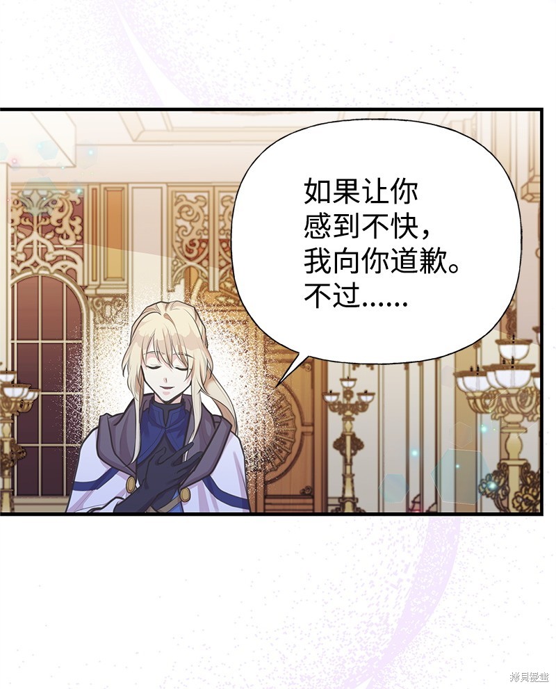 第63话19