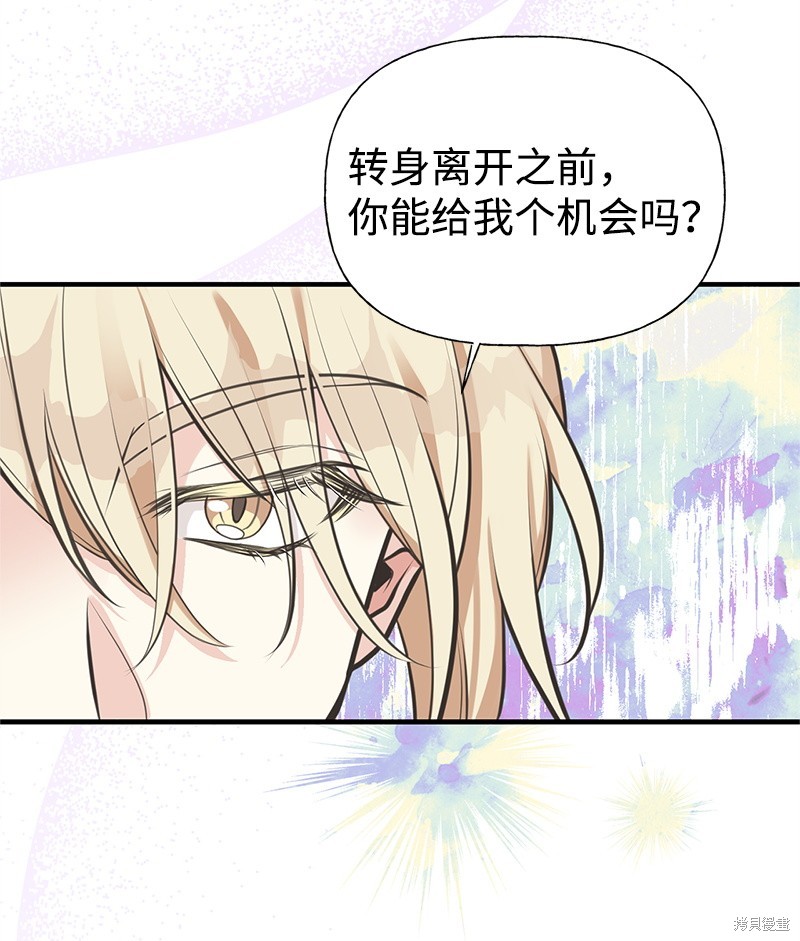 第63话20