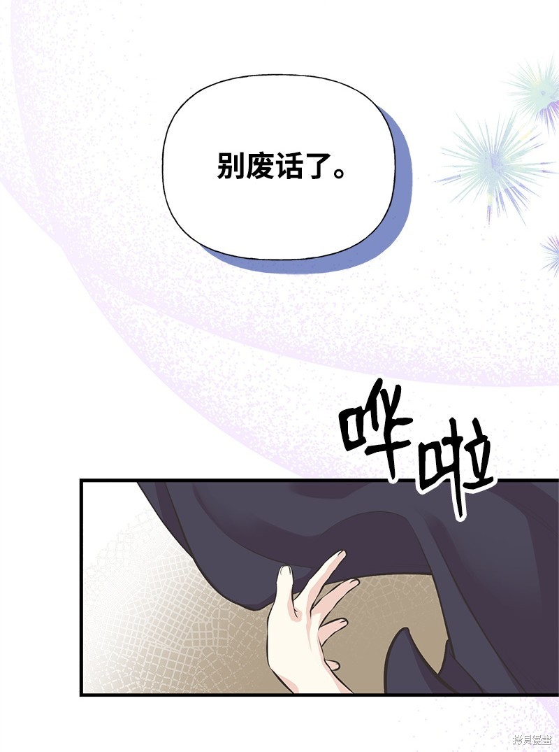 第63话21