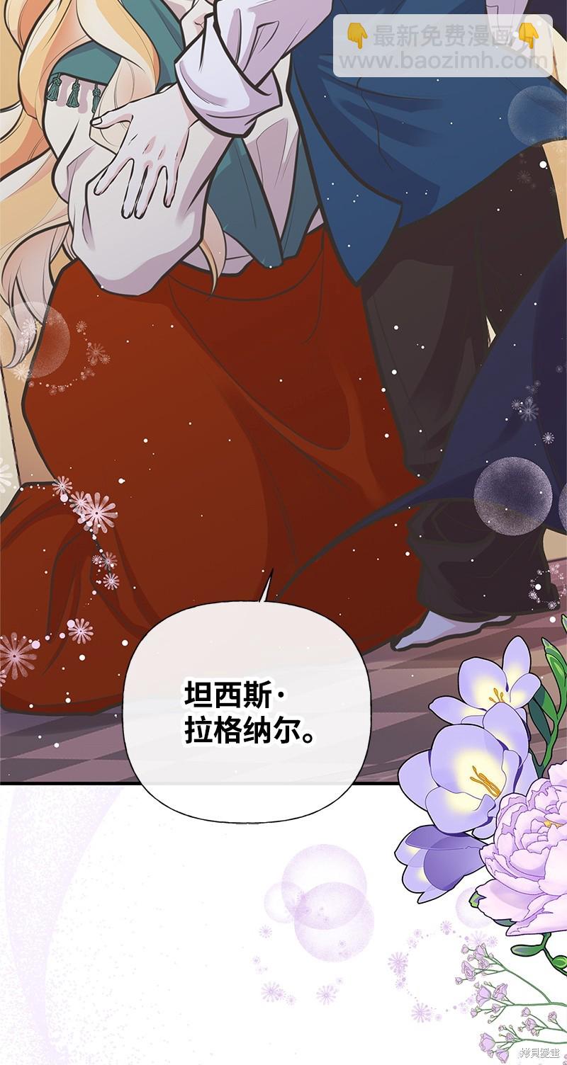 第63话23