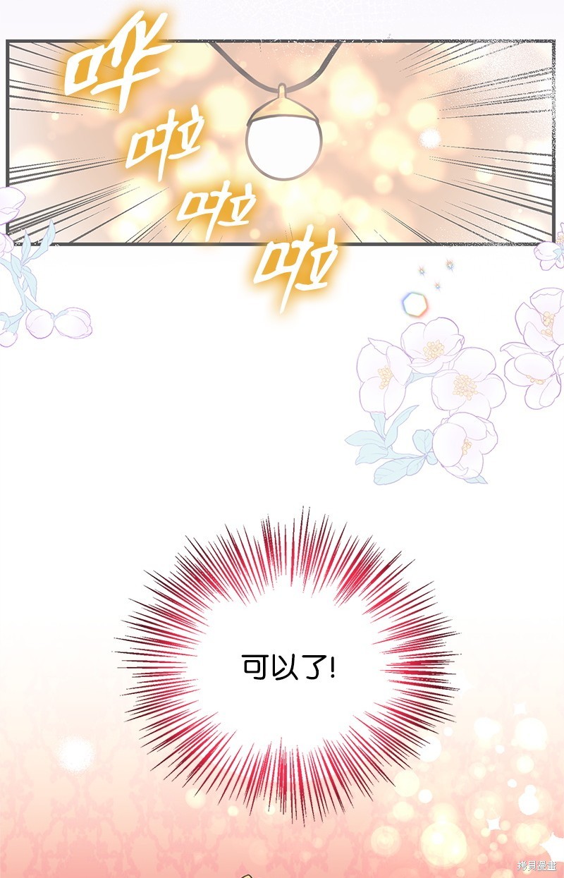 第63话28