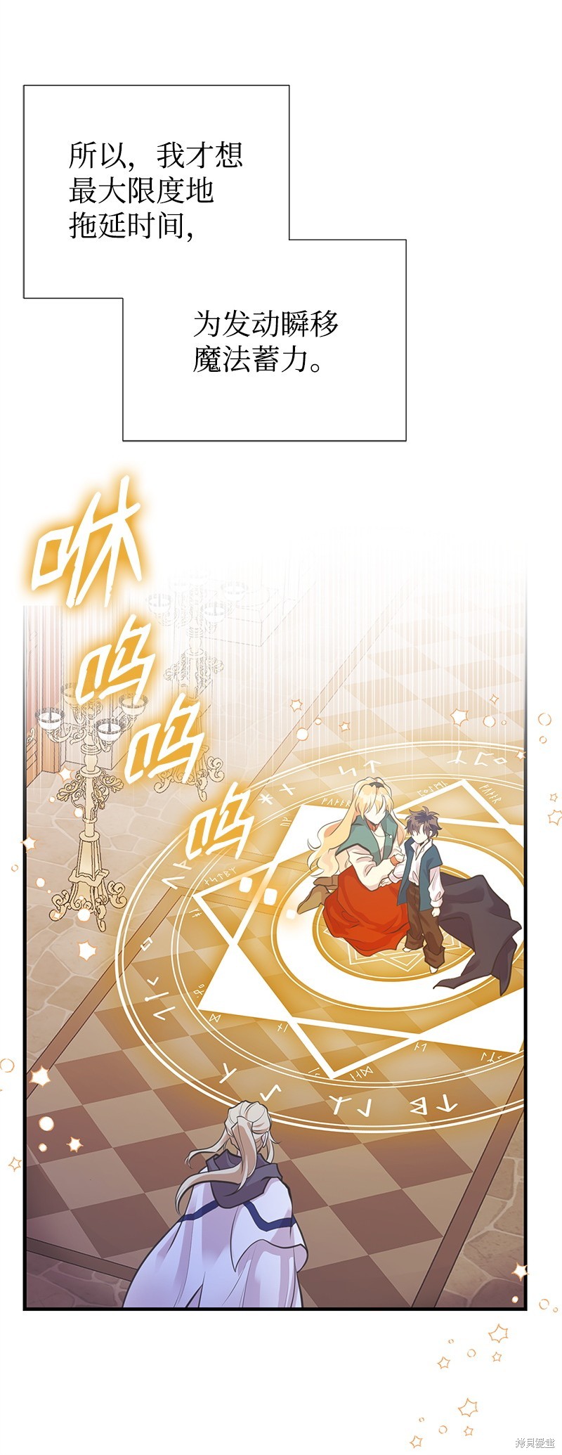 第63话32