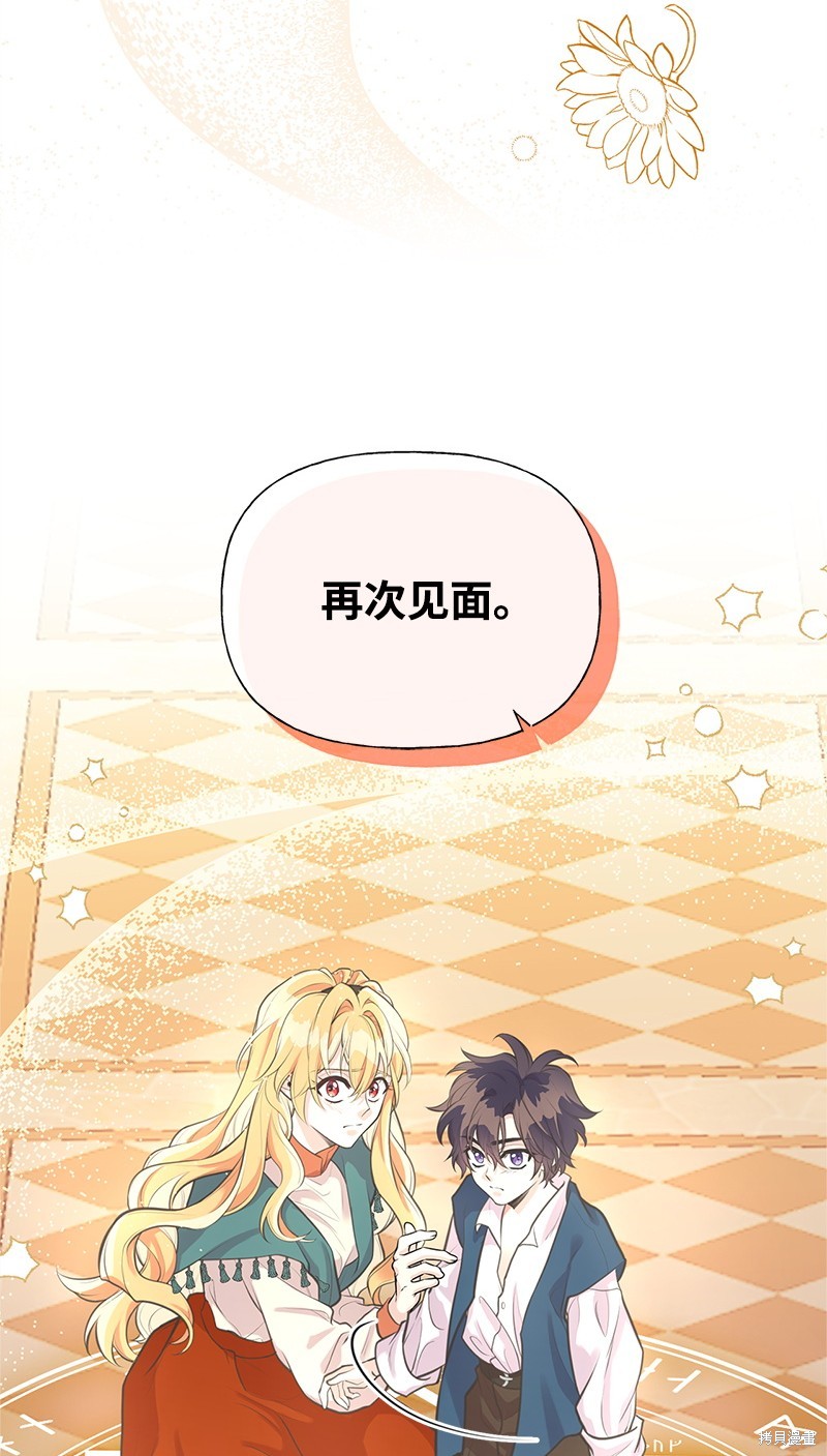 第63话36