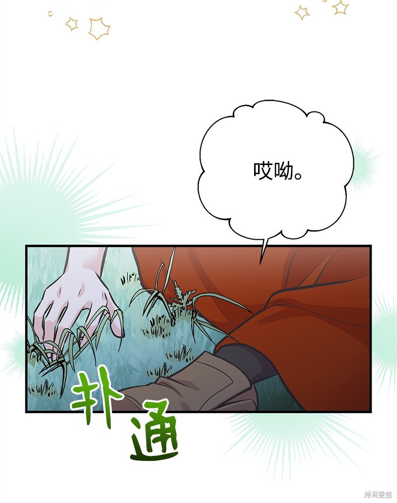 第63话40
