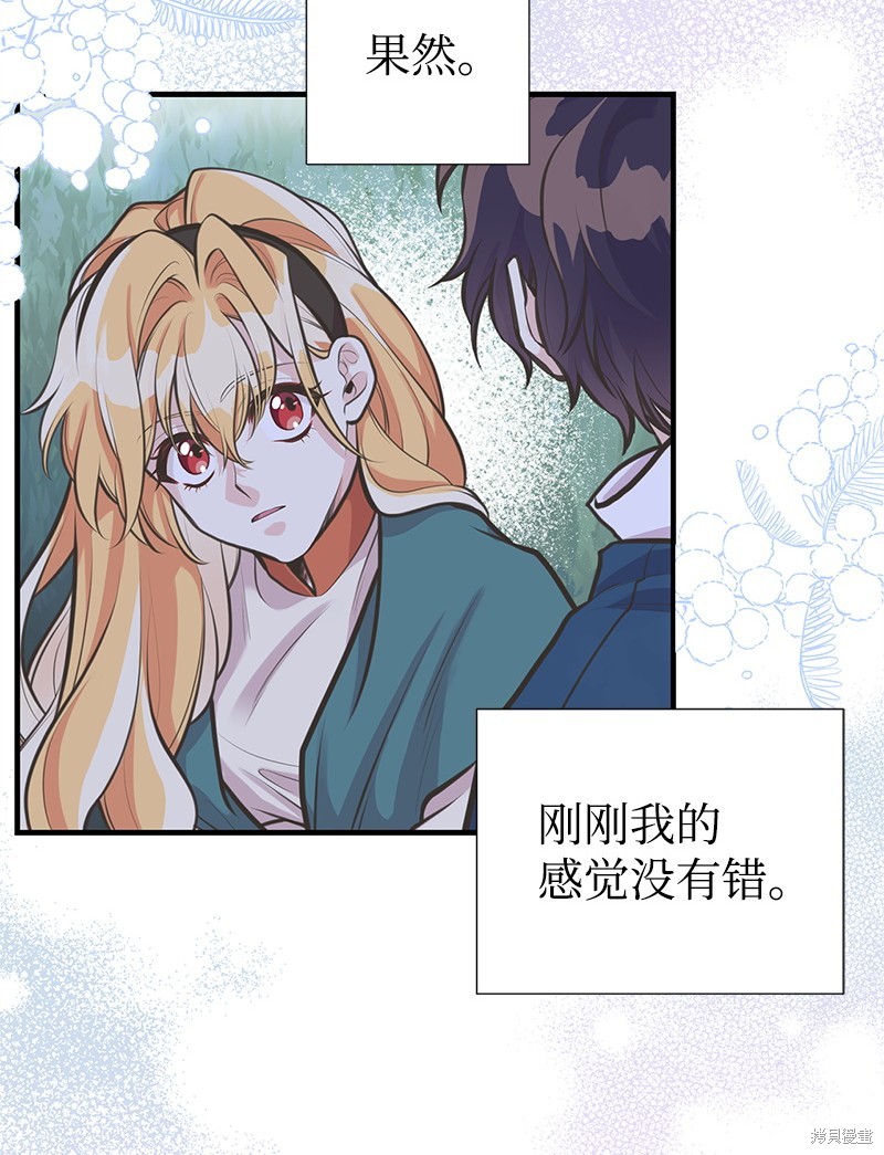 第63话42