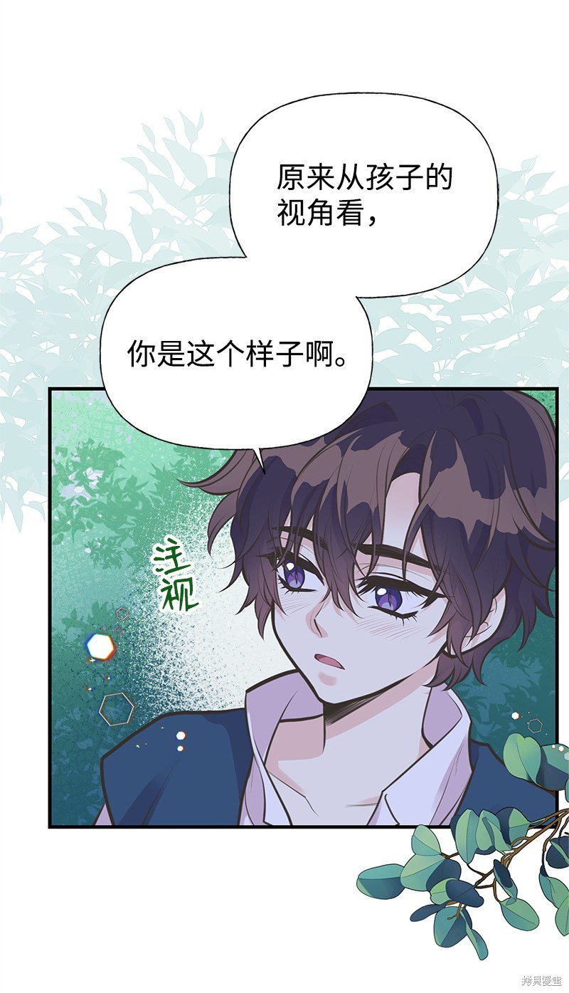 第63话44