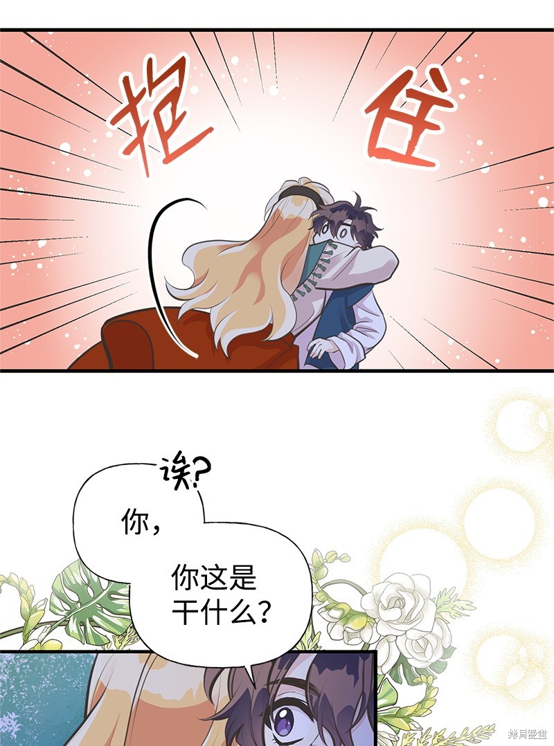 第63话45