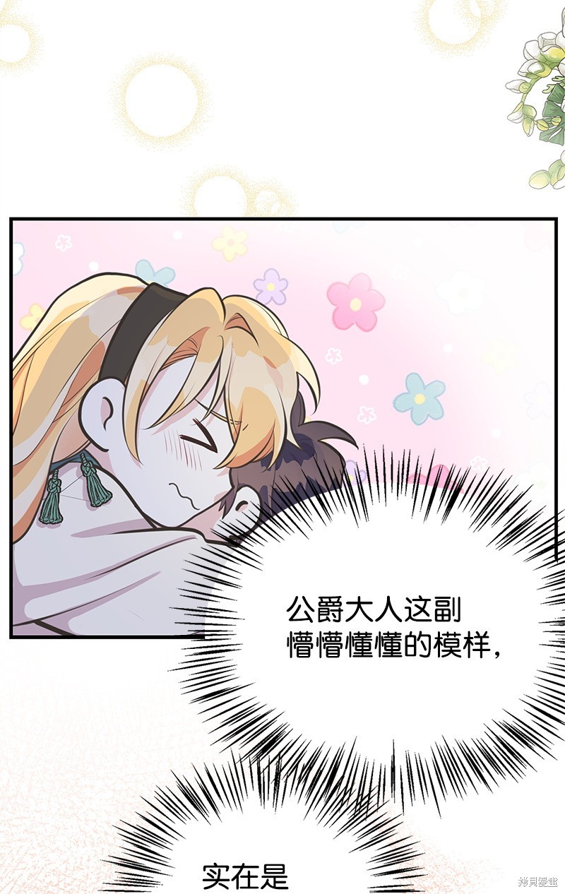 第63话47