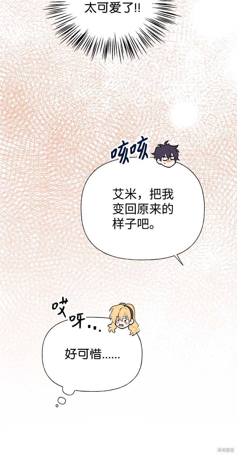 第63话48