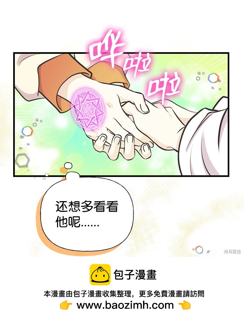 第63话49