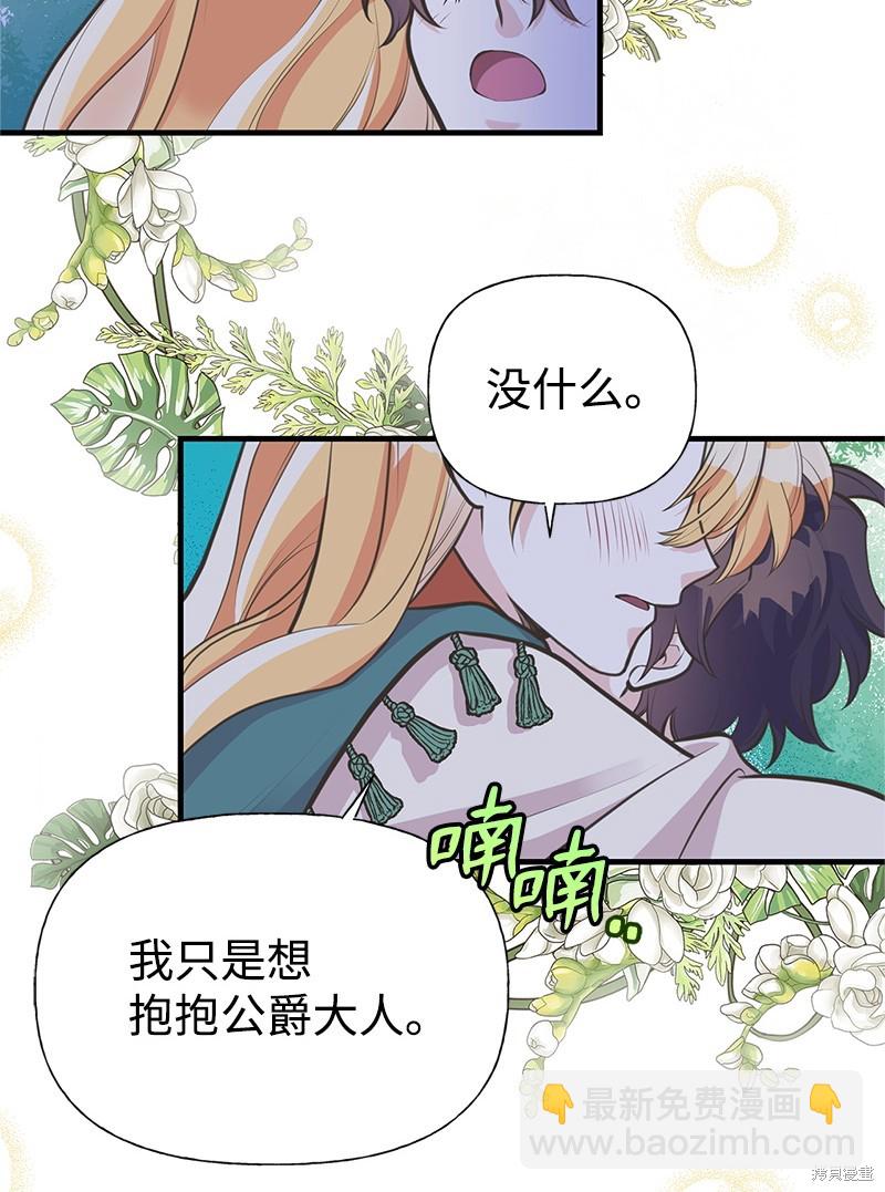 第63话50