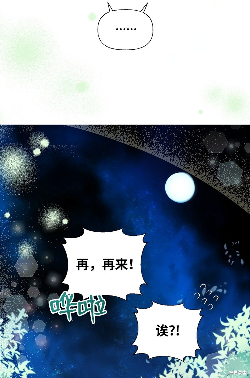 第63话57