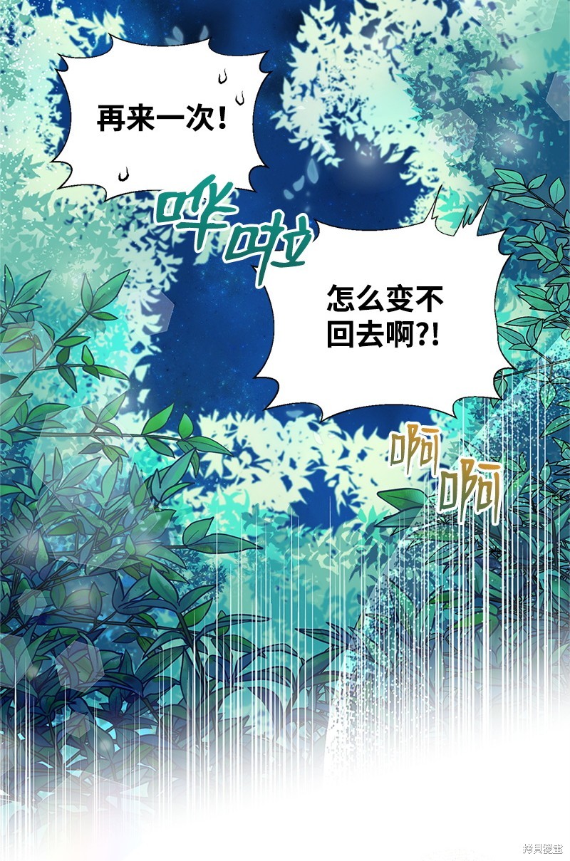 第63话58
