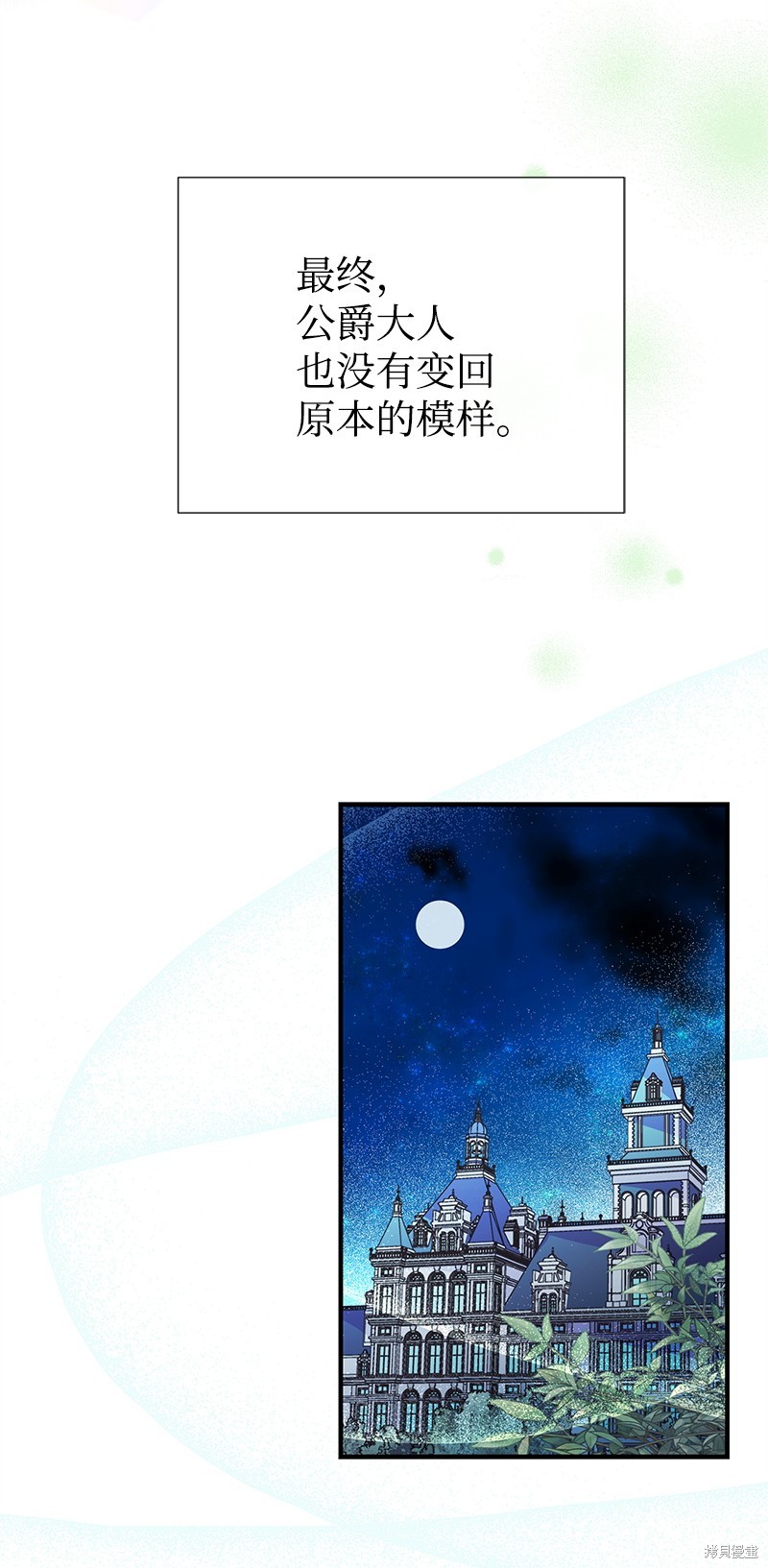 第63话59