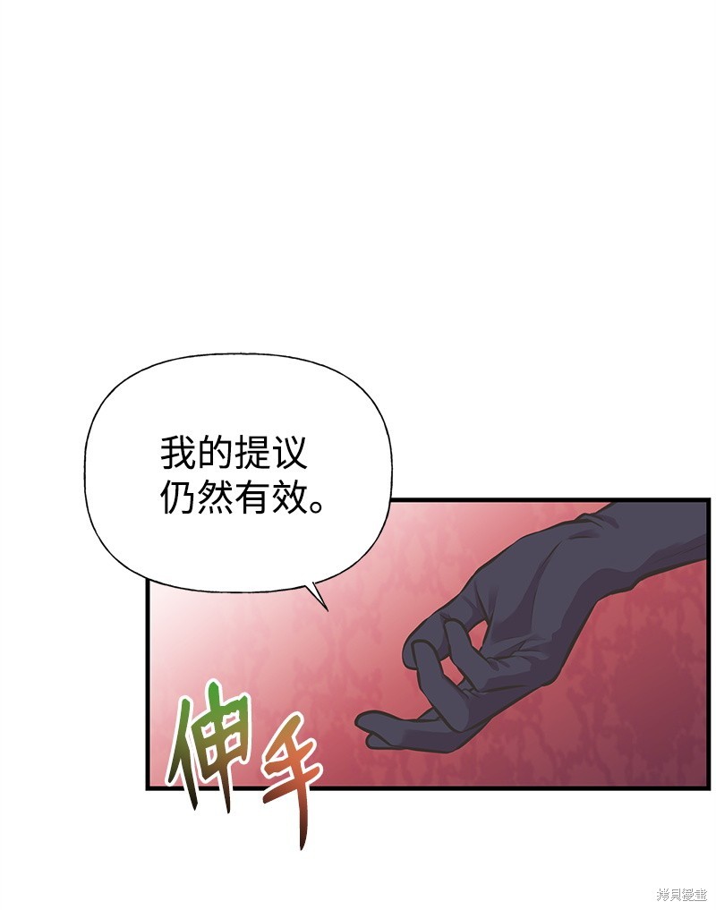 第63话6