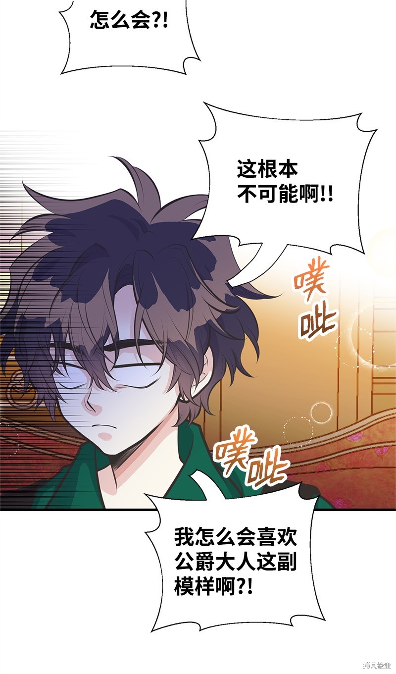 第63话62
