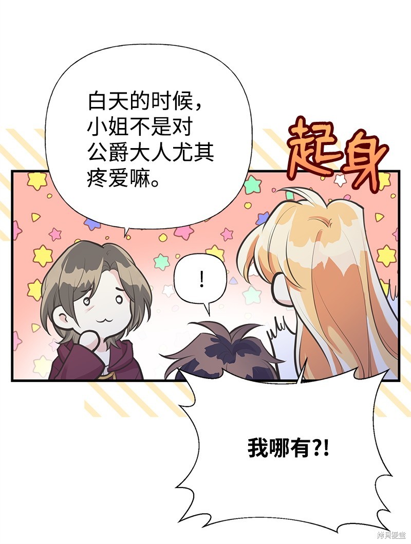 第63话63