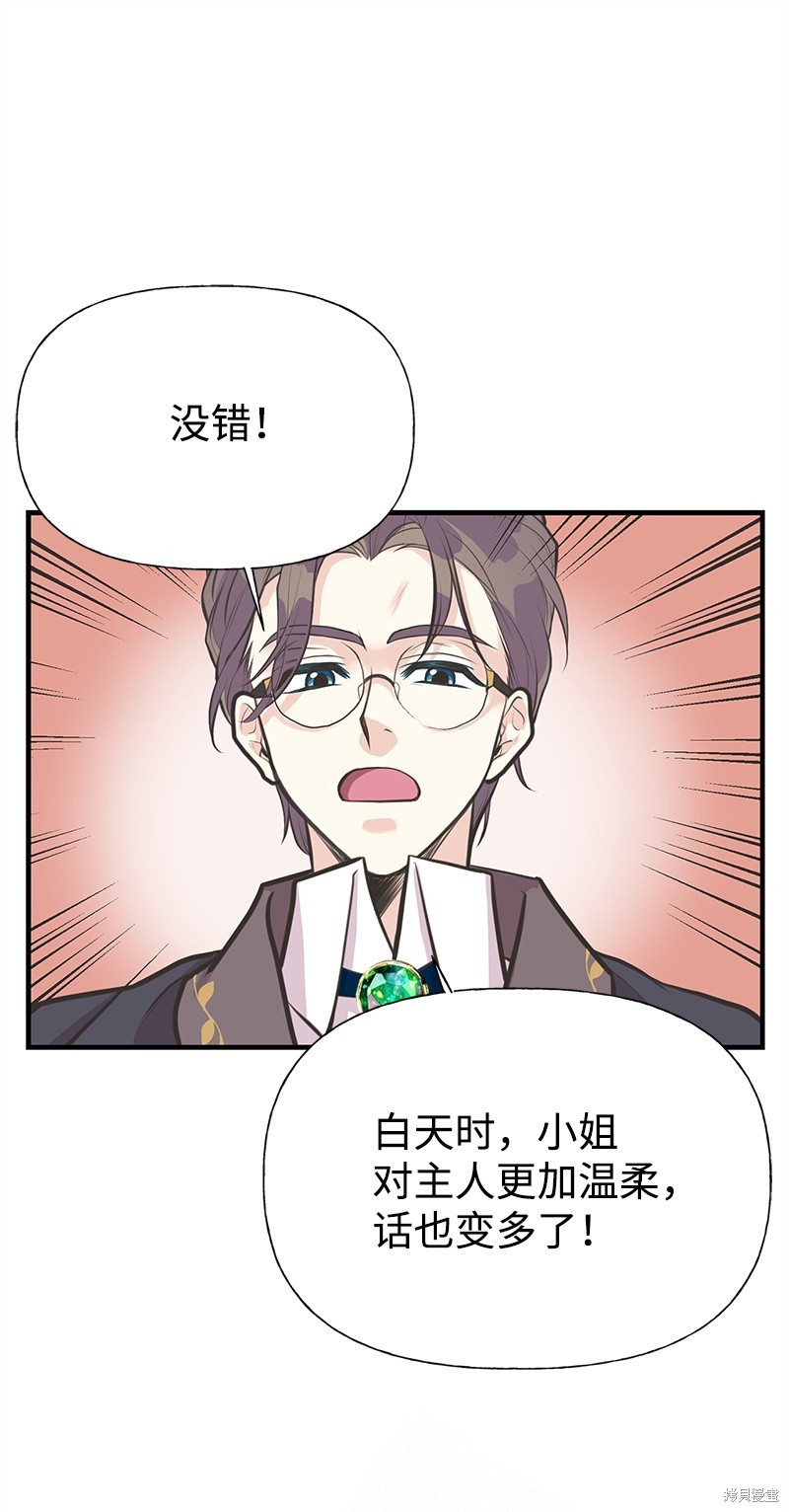 第63话64