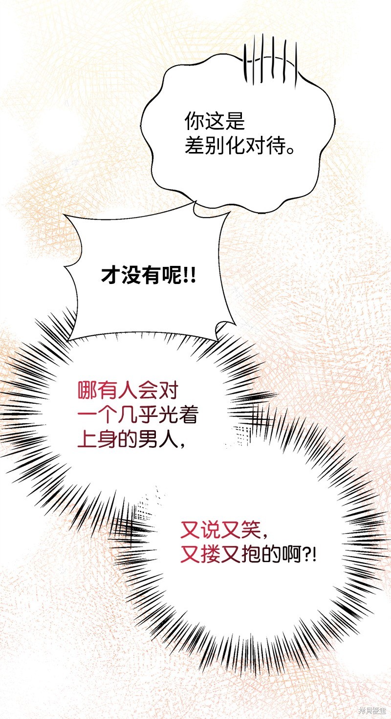 第63话66