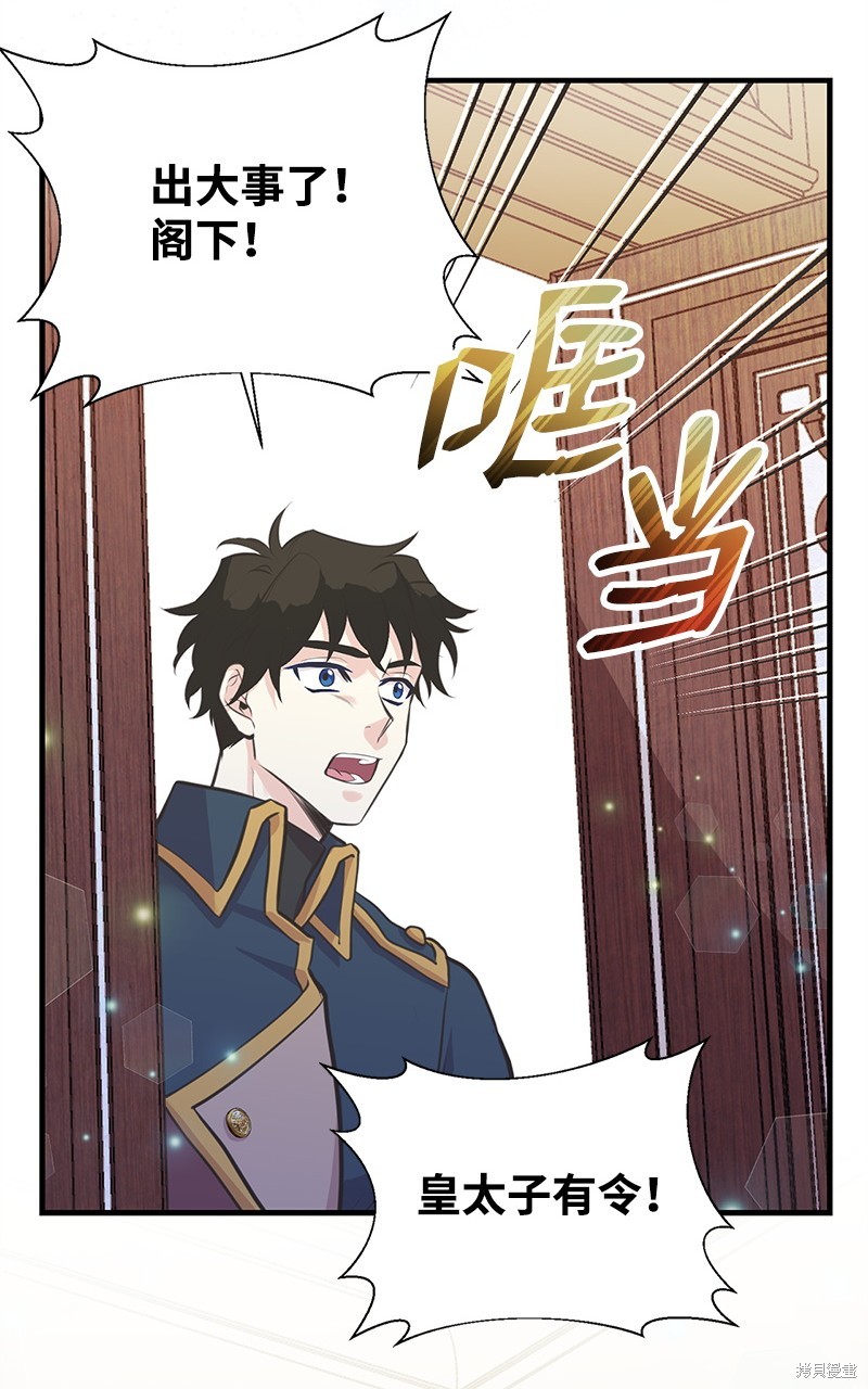 第63话70