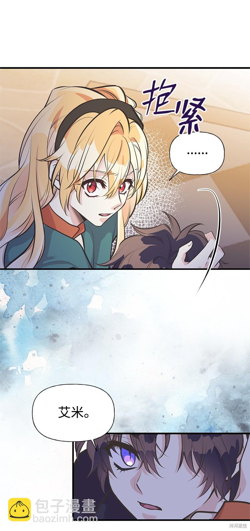 第63话8