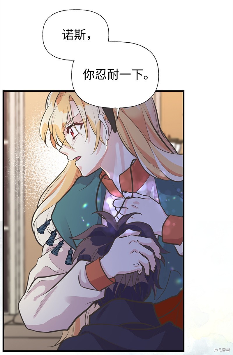 第63话9