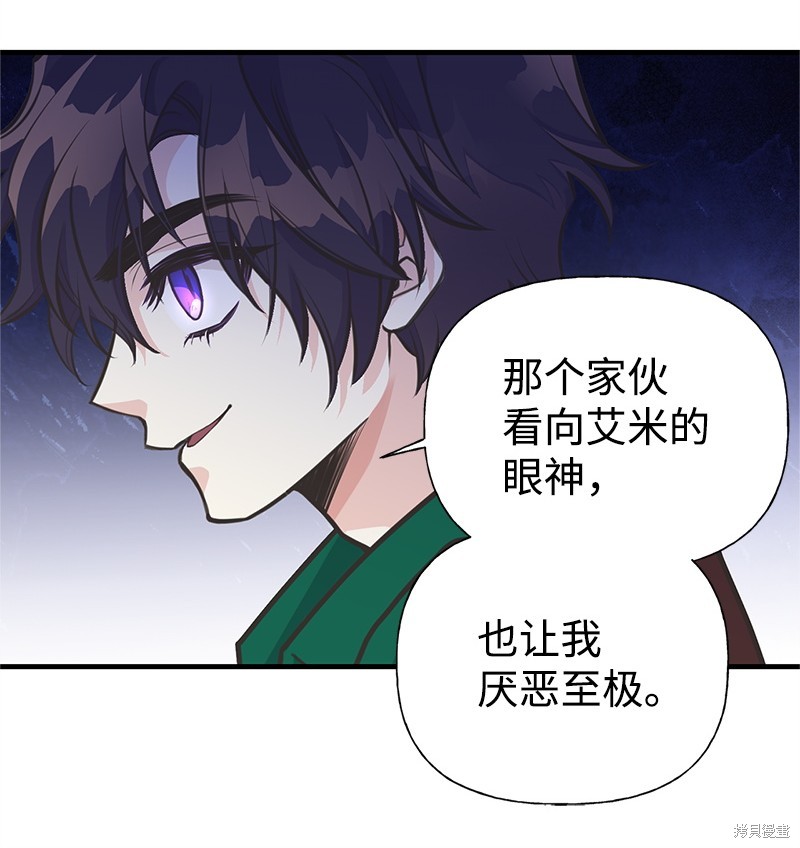 第64话10
