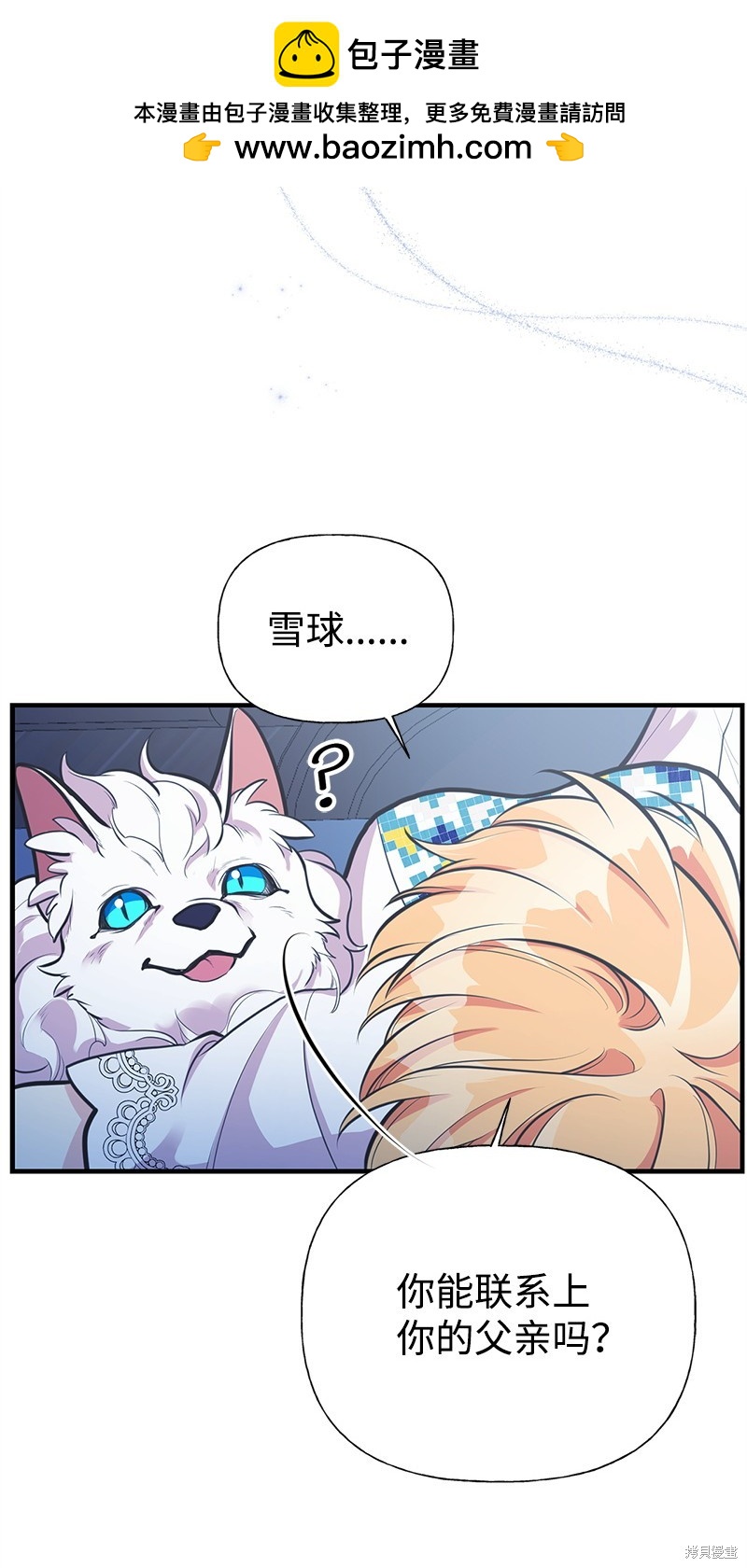 第64话18