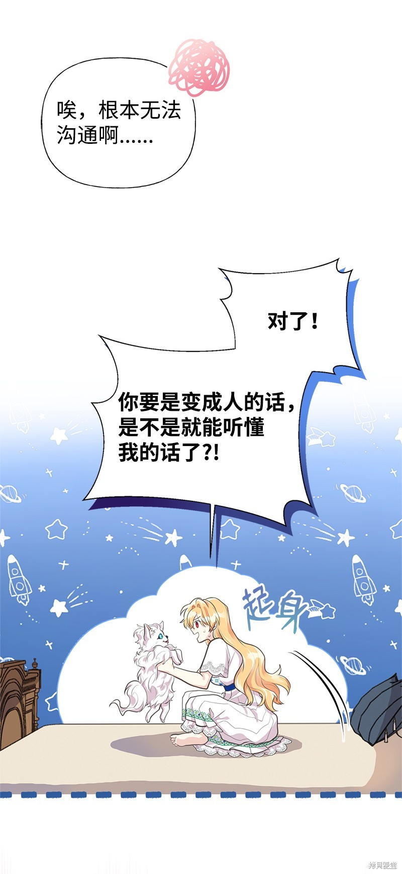 第64话19