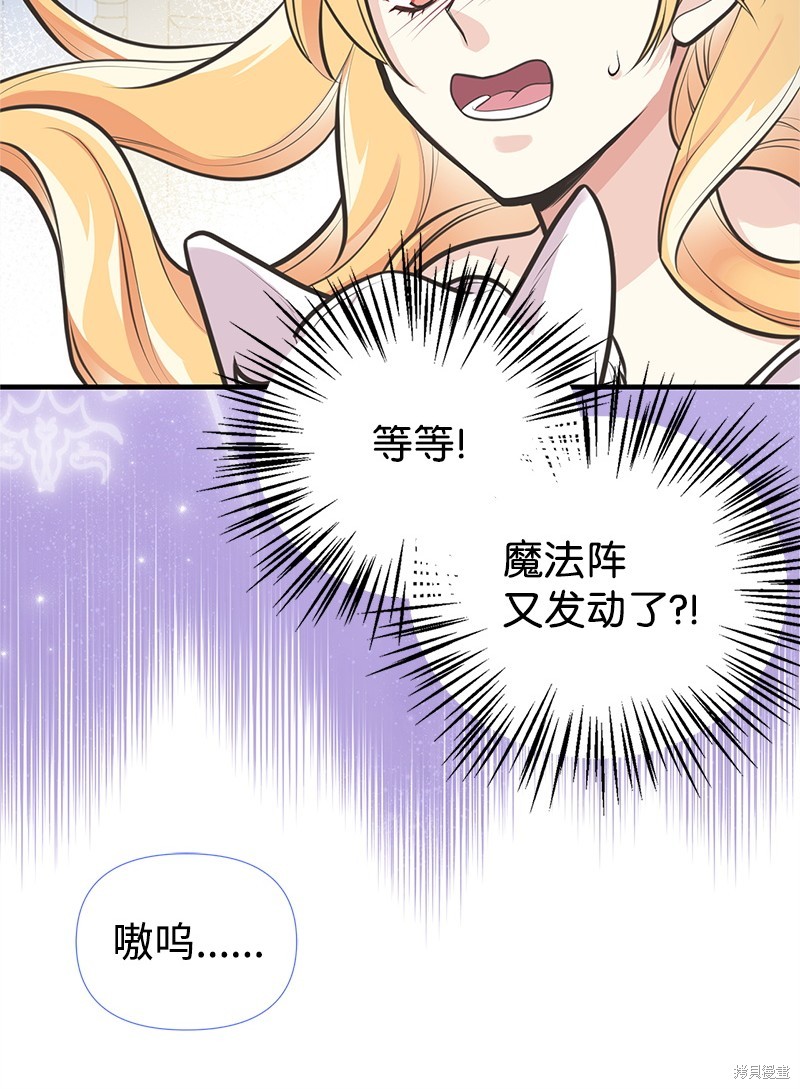 第64话21
