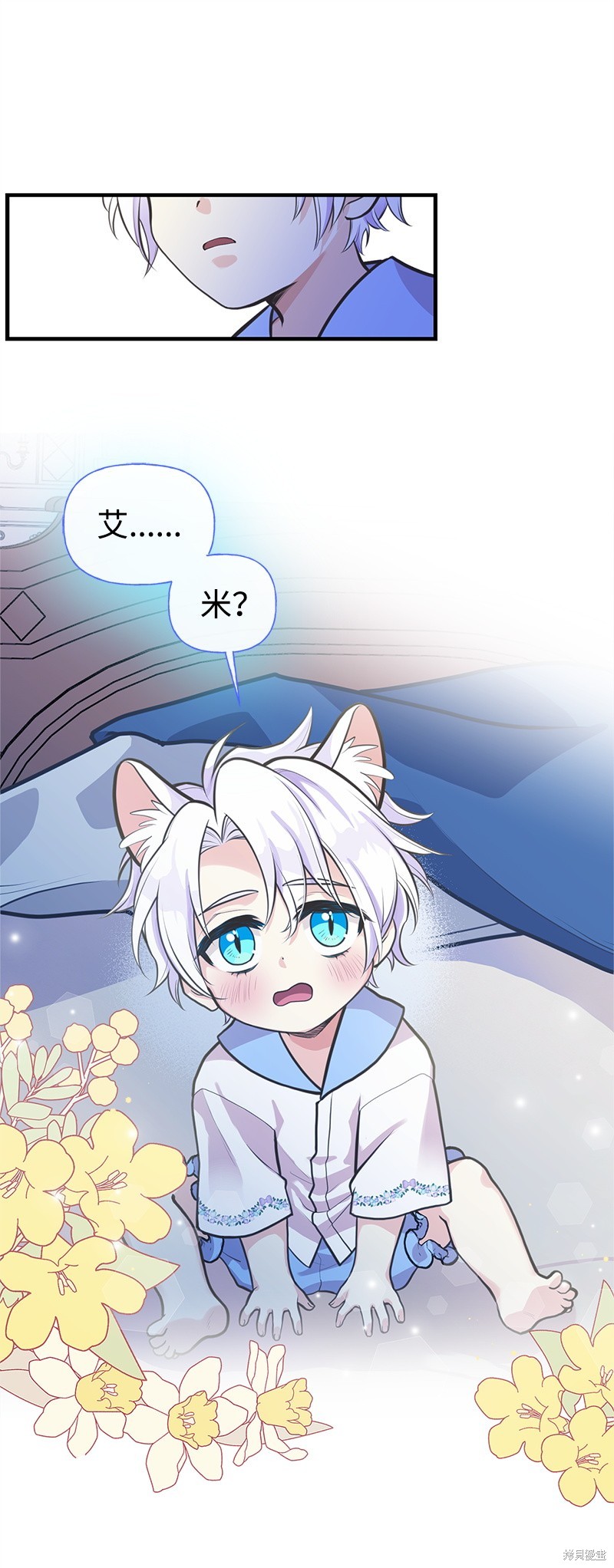 第64话22