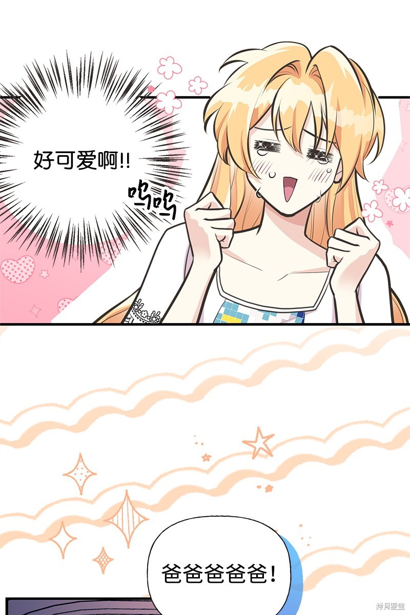 第64话23
