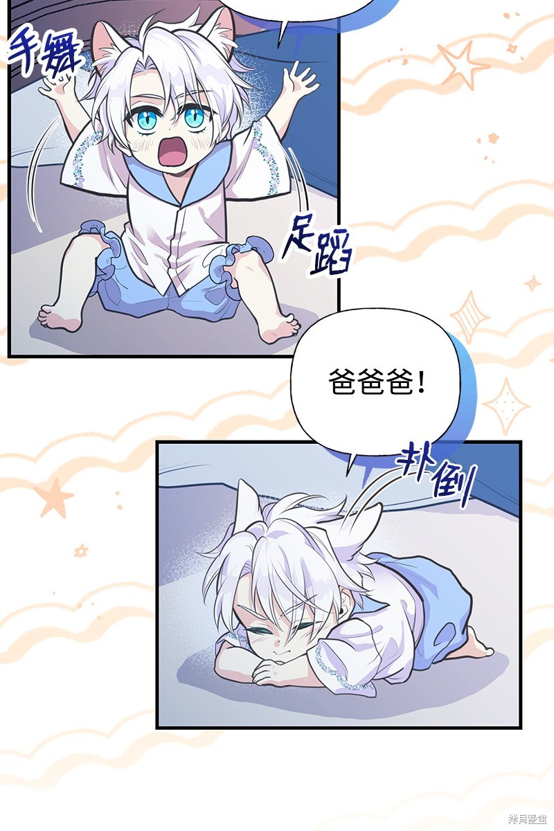 第64话24