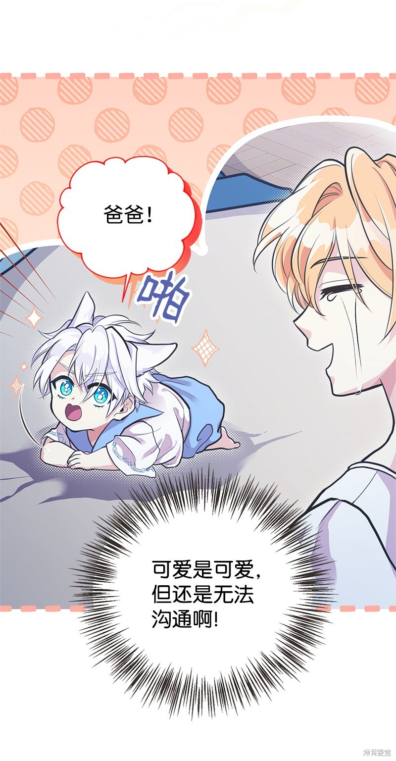第64话25