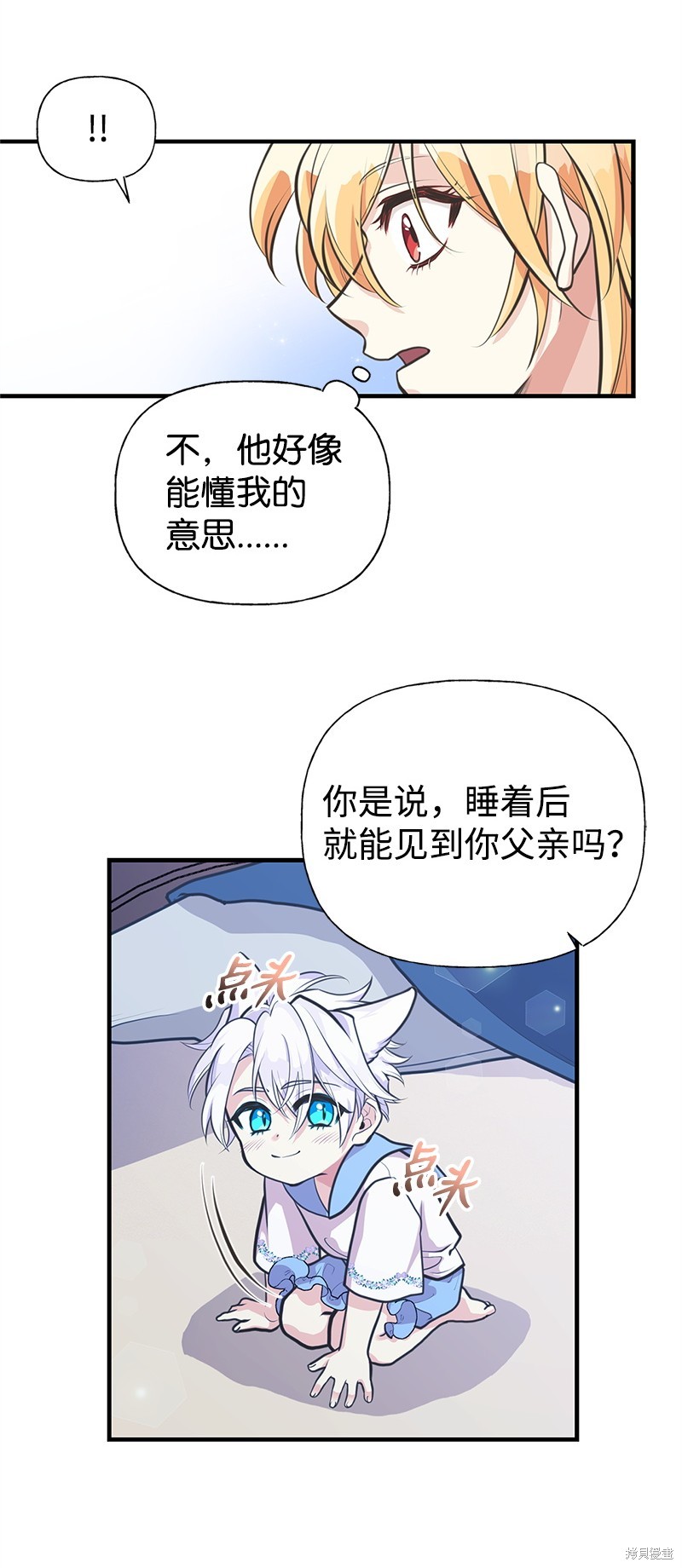第64话26